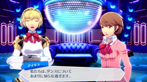 画像ギャラリー No.008のサムネイル画像 / さらなる広がりを見せる“ペルソナサウンド”でダンスが楽しめる。本日発売のサウンドアクション「P3D」「P5D」を紹介