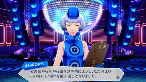 画像ギャラリー No.011のサムネイル画像 / さらなる広がりを見せる“ペルソナサウンド”でダンスが楽しめる。本日発売のサウンドアクション「P3D」「P5D」を紹介