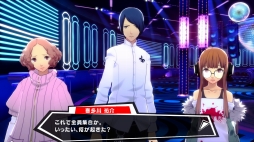 画像ギャラリー No.014のサムネイル画像 / さらなる広がりを見せる“ペルソナサウンド”でダンスが楽しめる。本日発売のサウンドアクション「P3D」「P5D」を紹介