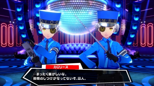 画像ギャラリー No.015のサムネイル画像 / さらなる広がりを見せる“ペルソナサウンド”でダンスが楽しめる。本日発売のサウンドアクション「P3D」「P5D」を紹介