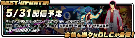 画像ギャラリー No.013のサムネイル画像 / 「ペルソナ」のサウンドアクション「P3D」「P5D」が本日発売。和田和久氏のメッセージと副島成記氏のイラストが公開に