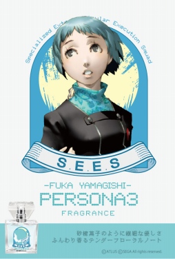 画像ギャラリー No.006のサムネイル画像 / 「ペルソナ3」のキャラクターをイメージしたフレグランスが登場