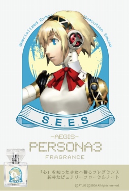 画像ギャラリー No.007のサムネイル画像 / 「ペルソナ3」のキャラクターをイメージしたフレグランスが登場