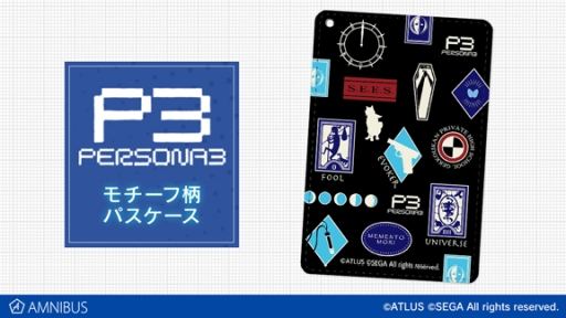 画像ギャラリー No.001のサムネイル画像 / 「ペルソナ3」モチーフの1ポケットパスケースが発売決定。受注開始