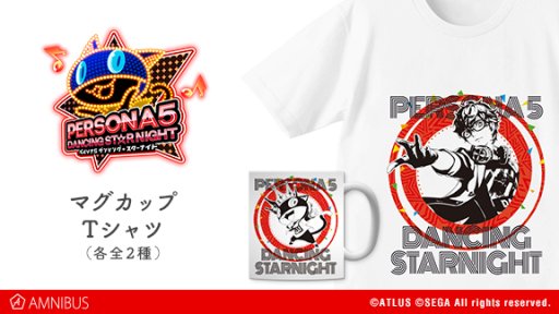 画像ギャラリー No.001のサムネイル画像 / 「P5D」「P3D」,各主人公とモルガナ,アイギスをあしらったTシャツ&マグカップの受注受付が開始