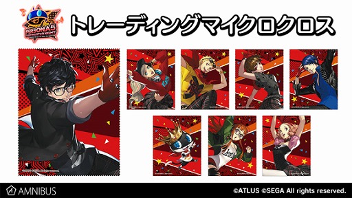 画像ギャラリー No.002のサムネイル画像 / 「P5D」＆「P3D」のトレーディングマイクロクロスがAMNIBUSで予約を受付中