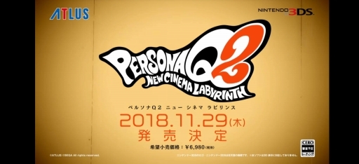 画像ギャラリー No.006のサムネイル画像 / 「ペルソナQ2 ニュー シネマ ラビリンス」の発売日は2018年11月29日。「P3」「P4」「P5」のキャラクターが登場する，スピンオフシリーズ第2弾