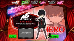 画像ギャラリー No.002のサムネイル画像 / 「ペルソナQ2 ニュー シネマ ラビリンス」公式サイトがリニューアル。15秒バージョンのテレビCMを一足先にチェック