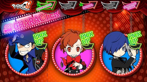 画像ギャラリー No.001のサムネイル画像 / 「ペルソナQ2 ニュー シネマ ラビリンス」「P3 主人公」「P3P 主人公」「伊織順平」のキャラクター情報やPVが公開に