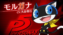 画像ギャラリー No.001のサムネイル画像 / 「ペルソナQ2 ニュー シネマ ラビリンス」，モルガナのキャラクター紹介映像が公開