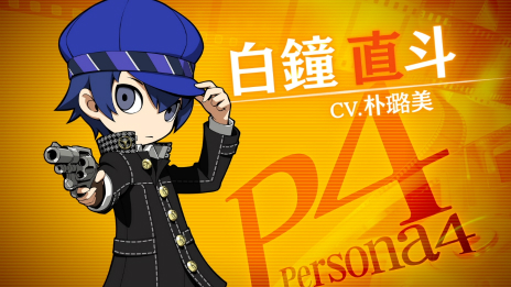 画像ギャラリー No.004のサムネイル画像 / 「ペルソナQ2 ニュー シネマ ラビリンス」探偵王子こと「白鐘直斗」のキャラクター紹介映像が公開