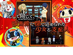 「ペルソナQ2」，コロマルとクマ，モルガナが魅力を紹介するPV第2弾が公開。東京ゲームショウ2018へのプレイアブル出展も決定