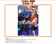画像ギャラリー No.001のサムネイル画像 / 「ペルソナQ2 ニュー シネマ ラビリンス」，天田 乾（CV：緒方恵美）の紹介ムービーが公開。シャドウが徘徊する「Dungeon-迷宮-」の情報も