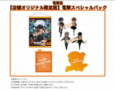 画像ギャラリー No.007のサムネイル画像 / 「ペルソナQ2 ニュー シネマ ラビリンス」，天田 乾（CV：緒方恵美）の紹介ムービーが公開。シャドウが徘徊する「Dungeon-迷宮-」の情報も