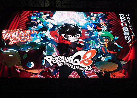 画像ギャラリー No.001のサムネイル画像 / ［TGS 2018］「ペルソナ」声優陣が一緒にボコスカするメンバーは？ 「ペルソナQ2」トークショーレポート
