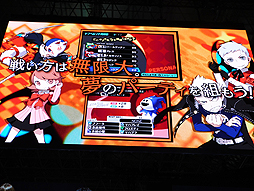 画像ギャラリー No.007のサムネイル画像 / ［TGS 2018］「ペルソナ」声優陣が一緒にボコスカするメンバーは？ 「ペルソナQ2」トークショーレポート