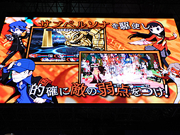 画像ギャラリー No.008のサムネイル画像 / ［TGS 2018］「ペルソナ」声優陣が一緒にボコスカするメンバーは？ 「ペルソナQ2」トークショーレポート