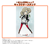画像ギャラリー No.010のサムネイル画像 / 「ペルソナQ2 ニュー シネマ ラビリンス」で物語のカギとなる「映画世界」の情報や，「コロマル」「ドー」の個別ページが公開に