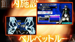 画像ギャラリー No.003のサムネイル画像 / 「ペルソナQ2 ニュー シネマ ラビリンス」，ジュスティーヌ＆カロリーヌの紹介映像が公開。総攻撃を疑似体験できる「ボコスカジェネレーター」も
