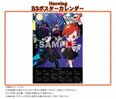 画像ギャラリー No.008のサムネイル画像 / 「ペルソナQ2」公式サイトが更新。巽 完二,喜多川祐介,ジュスティーヌ&カロリーヌのキャラクターページが公開に