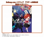 画像ギャラリー No.009のサムネイル画像 / 「ペルソナQ2」公式サイトが更新。巽 完二,喜多川祐介,ジュスティーヌ&カロリーヌのキャラクターページが公開に