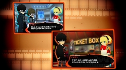 画像ギャラリー No.004のサムネイル画像 / 「ペルソナQ2 ニュー シネマ ラビリンス」，対シャドウ制圧用人型兵器「アイギス」（CV：坂本真綾）のキャラクター紹介映像が公開