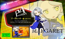 画像ギャラリー No.002のサムネイル画像 / 「ペルソナQ2」の体験会が東京，大阪，名古屋，熊本で開催決定。公式サイトにアイギスとマーガレットのキャラクターページがオープン
