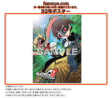 画像ギャラリー No.007のサムネイル画像 / アトラス，「ペルソナQ2 ニュー シネマ ラビリンス」の公式サイトをアップデートし，「クマ」「桐条美鶴」，そして「明智吾郎」の個別ページを公開。ゲームシステムの新情報も