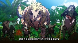 画像ギャラリー No.002のサムネイル画像 / 今度の映画世界は恐竜映画。「ペルソナQ2」の迷宮紹介ムービー第2弾「ジュネシック・ランド」が公開