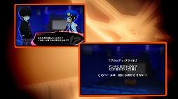 画像ギャラリー No.004のサムネイル画像 / 「ペルソナQ2 ニュー シネマ ラビリンス」，ベルベットルームの住人「マリー」（CV：花澤香菜）のキャラクター紹介映像が公開