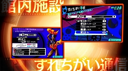 画像ギャラリー No.005のサムネイル画像 / 「ペルソナQ2 ニュー シネマ ラビリンス」，ベルベットルームの住人「マリー」（CV：花澤香菜）のキャラクター紹介映像が公開