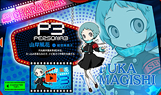 画像ギャラリー No.005のサムネイル画像 / 「ペルソナQ2」の公式サイトが更新。オリジナルサントラの発売が発表，映画「ヴェノム」とのコラボ動画も公開に