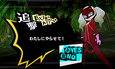 画像ギャラリー No.009のサムネイル画像 / 「ペルソナQ2」の公式サイトが更新。オリジナルサントラの発売が発表，映画「ヴェノム」とのコラボ動画も公開に