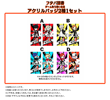 画像ギャラリー No.011のサムネイル画像 / 「ペルソナQ2」の公式サイトが更新。オリジナルサントラの発売が発表，映画「ヴェノム」とのコラボ動画も公開に