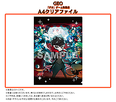 画像ギャラリー No.012のサムネイル画像 / 「ペルソナQ2」の公式サイトが更新。オリジナルサントラの発売が発表，映画「ヴェノム」とのコラボ動画も公開に