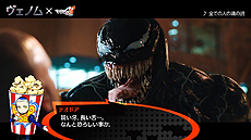 画像ギャラリー No.015のサムネイル画像 / 「ペルソナQ2」の公式サイトが更新。オリジナルサントラの発売が発表，映画「ヴェノム」とのコラボ動画も公開に