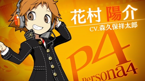 画像ギャラリー No.010のサムネイル画像 / 「ペルソナQ2」,特別捜査隊のムードメーカー「花村陽介」の紹介映像が公開に。シリーズの名シーンを決める投票キャンペーンが開催