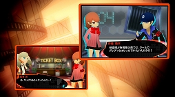 画像ギャラリー No.003のサムネイル画像 / 「ペルソナQ2 ニュー シネマ ラビリンス」，P3随一のツッコミ役「岳羽ゆかり」（CV.豊口めぐみ）キャラクター紹介動画が公開