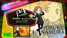 画像ギャラリー No.002のサムネイル画像 / 「ペルソナQ2 ニュー シネマ ラビリンス」公式サイトで「花村陽介」「岳羽ゆかり」「奥村 春」の個別ページと映画世界「A.I.G.I.S」が公開
