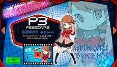 画像ギャラリー No.003のサムネイル画像 / 「ペルソナQ2 ニュー シネマ ラビリンス」公式サイトで「花村陽介」「岳羽ゆかり」「奥村 春」の個別ページと映画世界「A.I.G.I.S」が公開