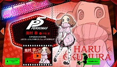 画像ギャラリー No.004のサムネイル画像 / 「ペルソナQ2 ニュー シネマ ラビリンス」公式サイトで「花村陽介」「岳羽ゆかり」「奥村 春」の個別ページと映画世界「A.I.G.I.S」が公開