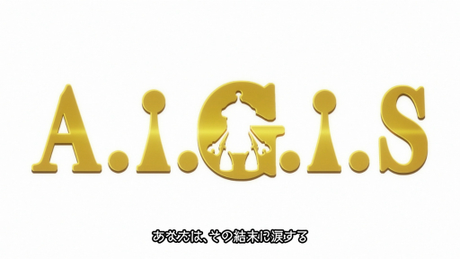 画像ギャラリー No.006のサムネイル画像 / 「ペルソナQ2 ニュー シネマ ラビリンス」に登場する映画世界「A.I.G.I.S」の紹介映像が公開