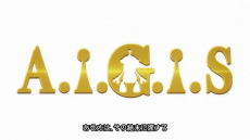 画像ギャラリー No.014のサムネイル画像 / 「ペルソナQ2 ニュー シネマ ラビリンス」に登場する映画世界「A.I.G.I.S」の紹介映像が公開