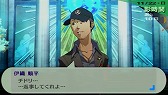 画像ギャラリー No.003のサムネイル画像 / ペルソナ3・4・5の名シーンを選ぶ「ペルソナQ2」発売記念キャンペーンが投票受付を開始