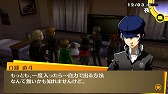 画像ギャラリー No.004のサムネイル画像 / ペルソナ3・4・5の名シーンを選ぶ「ペルソナQ2」発売記念キャンペーンが投票受付を開始