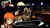 画像ギャラリー No.007のサムネイル画像 / ペルソナ3・4・5の名シーンを選ぶ「ペルソナQ2」発売記念キャンペーンが投票受付を開始