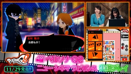 画像ギャラリー No.006のサムネイル画像 / 「ペルソナQ2」の公式サイトで“りせちー”こと久慈川りせのキャラクターページが公開に。タレントの石田晴香さんによる実況プレイ動画も