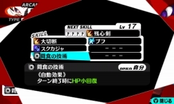 画像ギャラリー No.039のサムネイル画像 / いよいよ明日発売となる「ペルソナQ2 ニュー シネマ ラビリンス」を紹介。「ペルソナ」シリーズの魅力やアトラス“らしさ”が気軽に楽しめるRPG