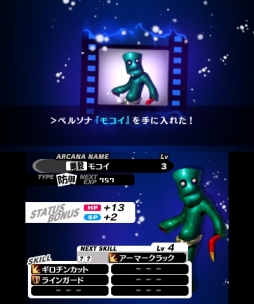 画像ギャラリー No.055のサムネイル画像 / いよいよ明日発売となる「ペルソナQ2 ニュー シネマ ラビリンス」を紹介。「ペルソナ」シリーズの魅力やアトラス“らしさ”が気軽に楽しめるRPG