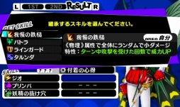 画像ギャラリー No.057のサムネイル画像 / いよいよ明日発売となる「ペルソナQ2 ニュー シネマ ラビリンス」を紹介。「ペルソナ」シリーズの魅力やアトラス“らしさ”が気軽に楽しめるRPG